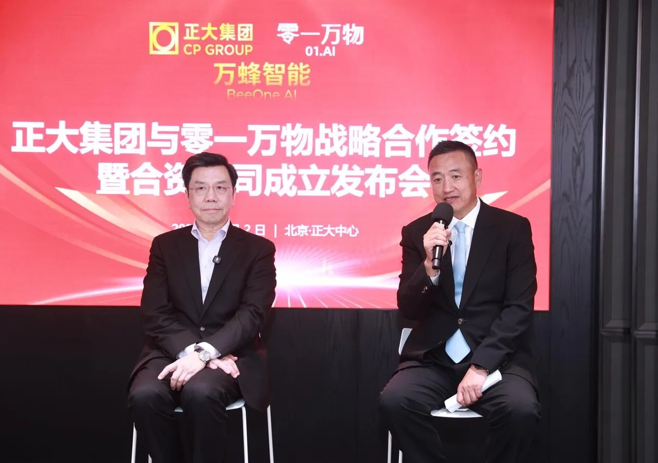 Charoen Pokphand Group and 01.AI strategic cooperation signing and joint venture launch event